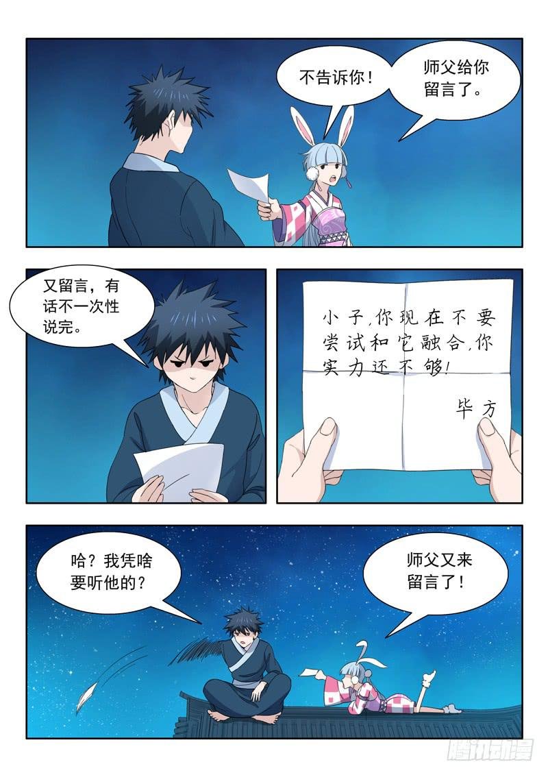 77.变强之路