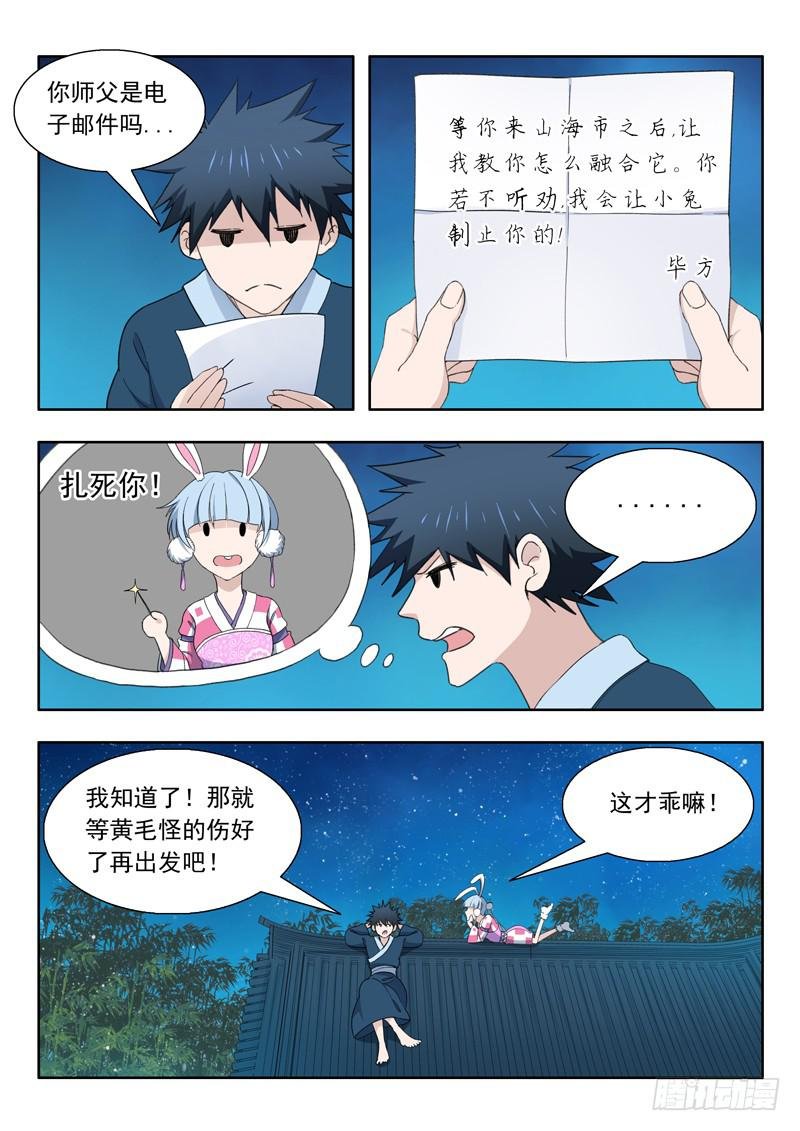 77.变强之路