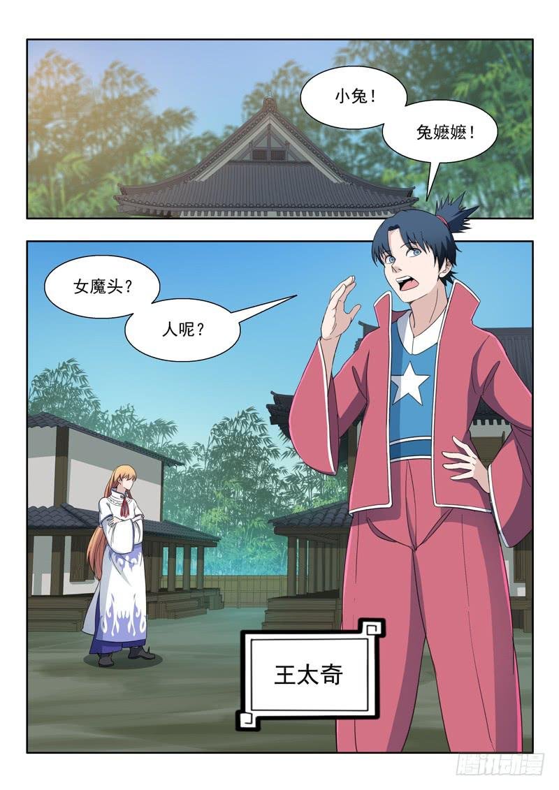 77.变强之路