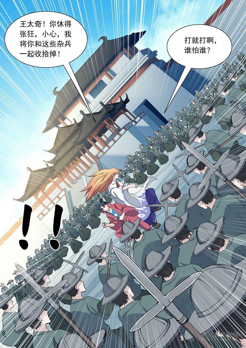 78.毕方