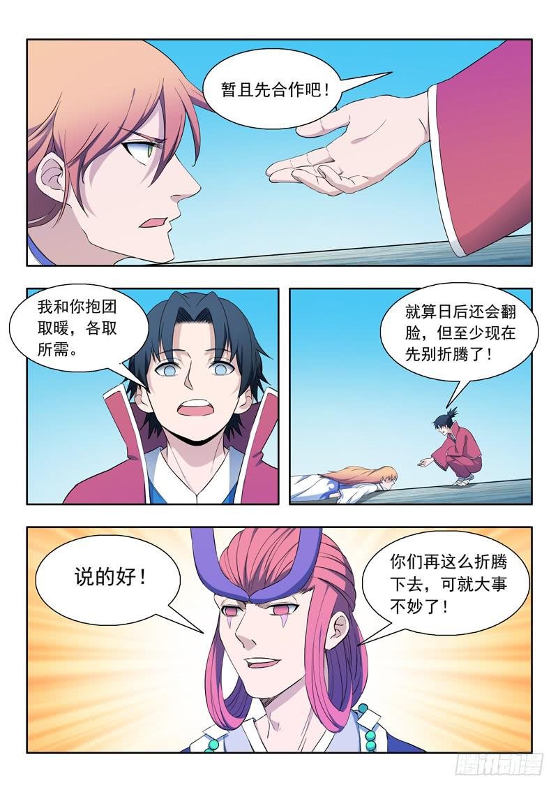 79.合作