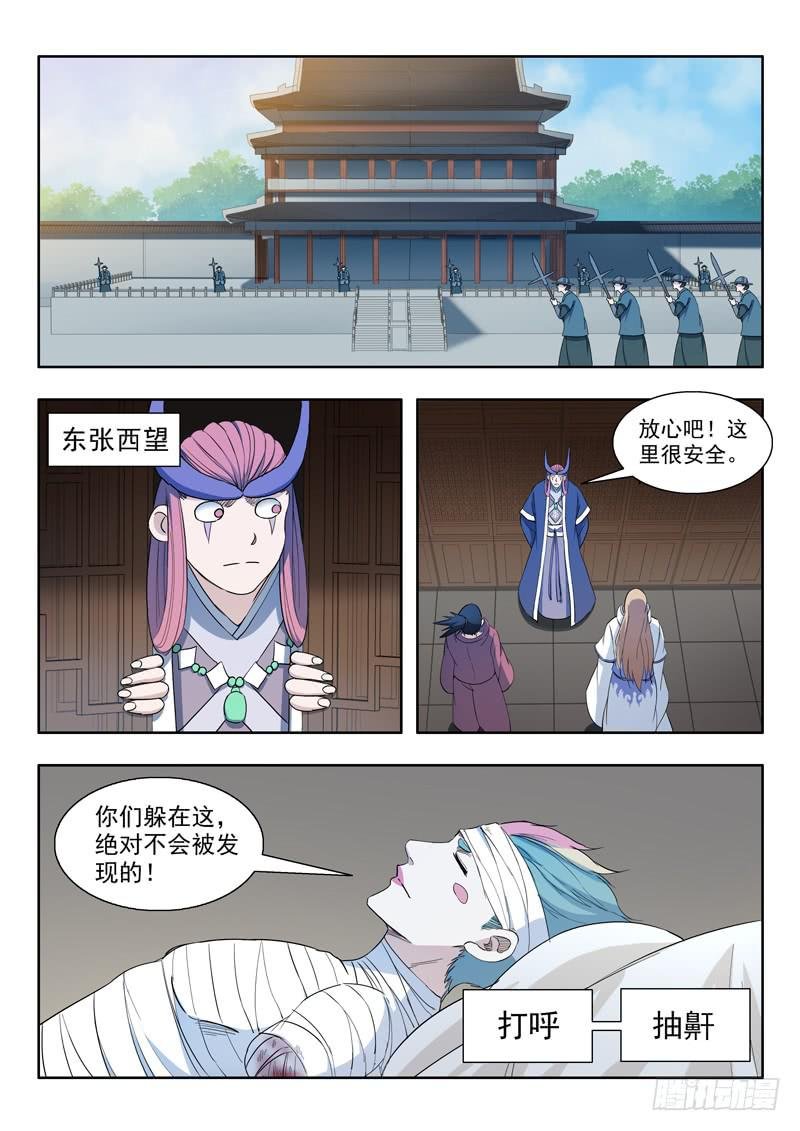 80.第一个条件