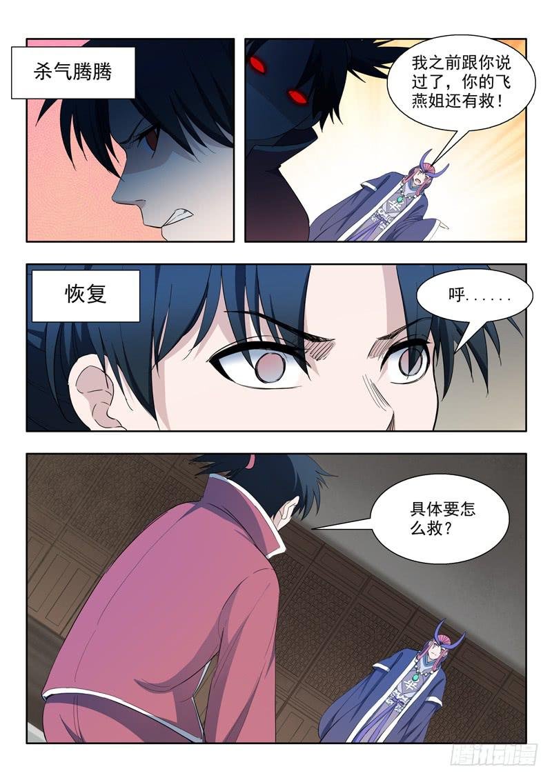 80.第一个条件