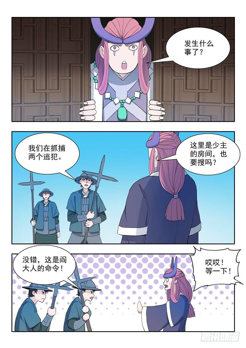 80.第一个条件
