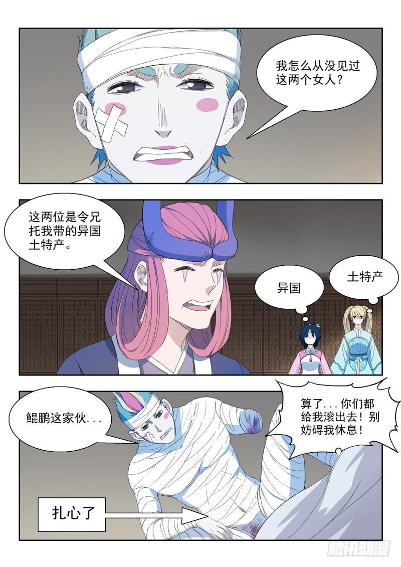 80.第一个条件