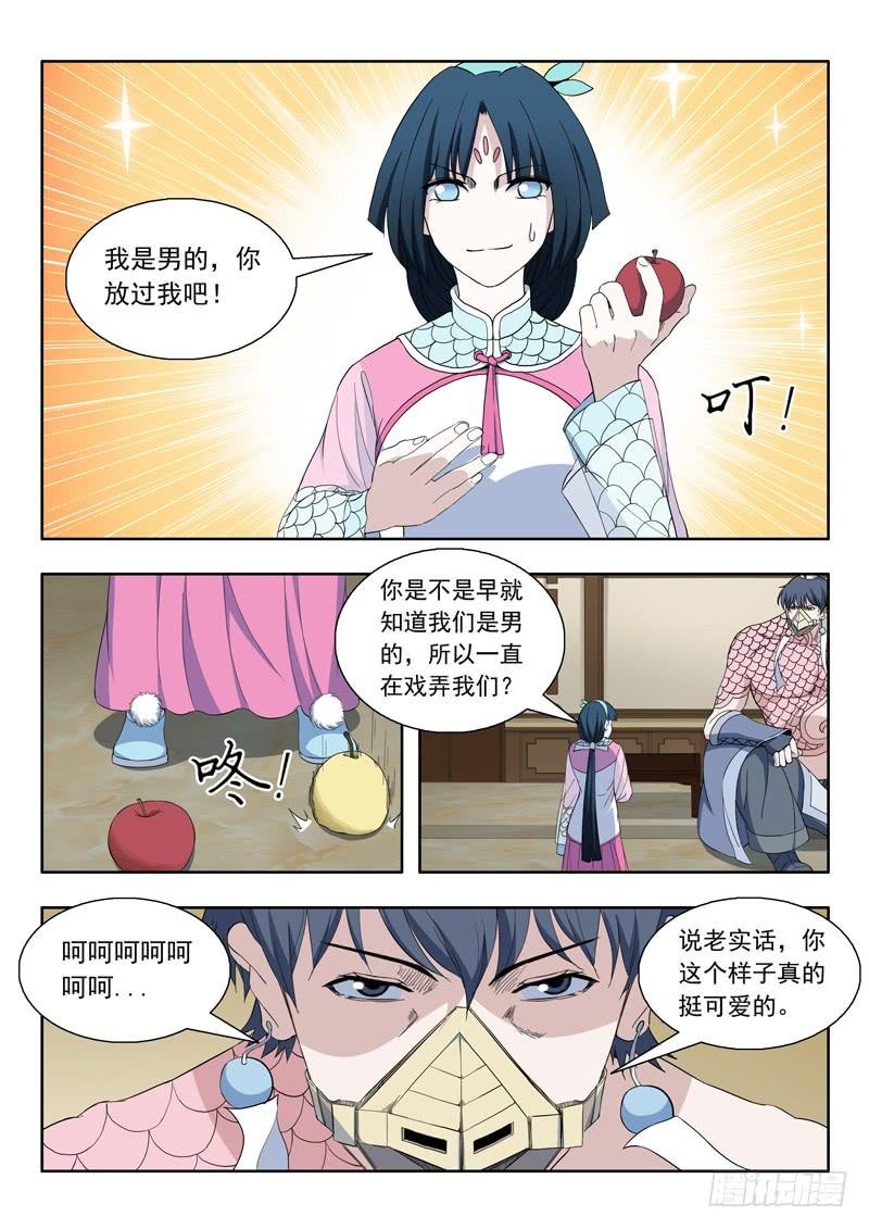 83.各自的目标