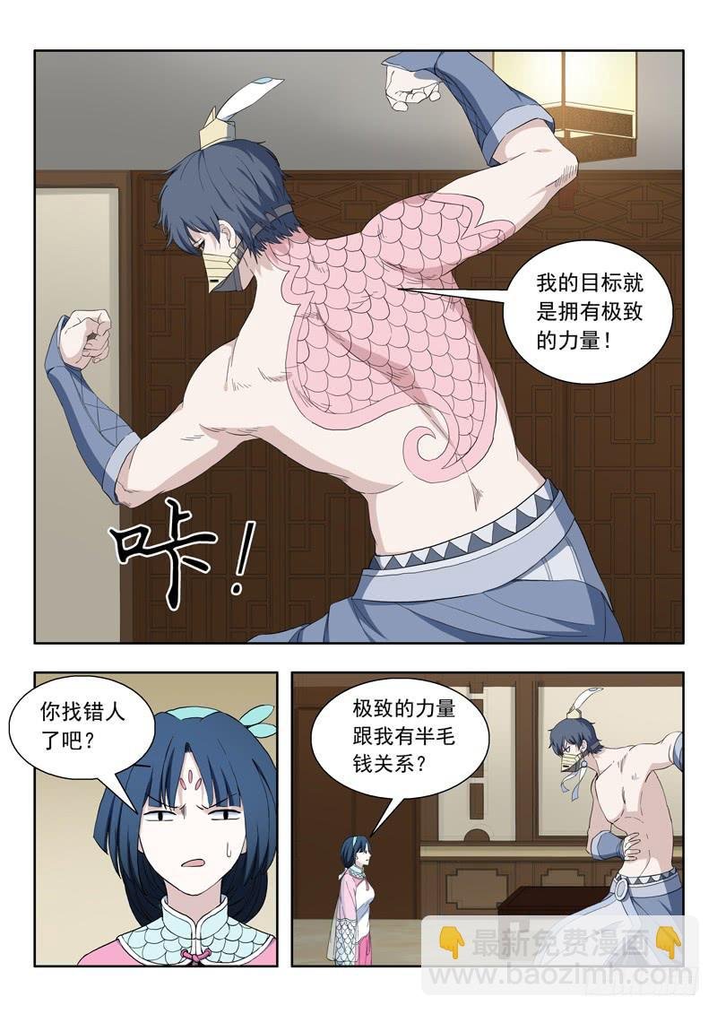 83.各自的目标
