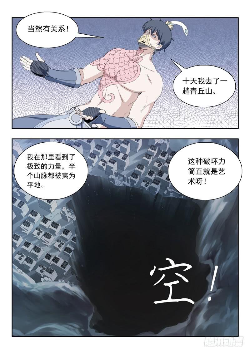 83.各自的目标