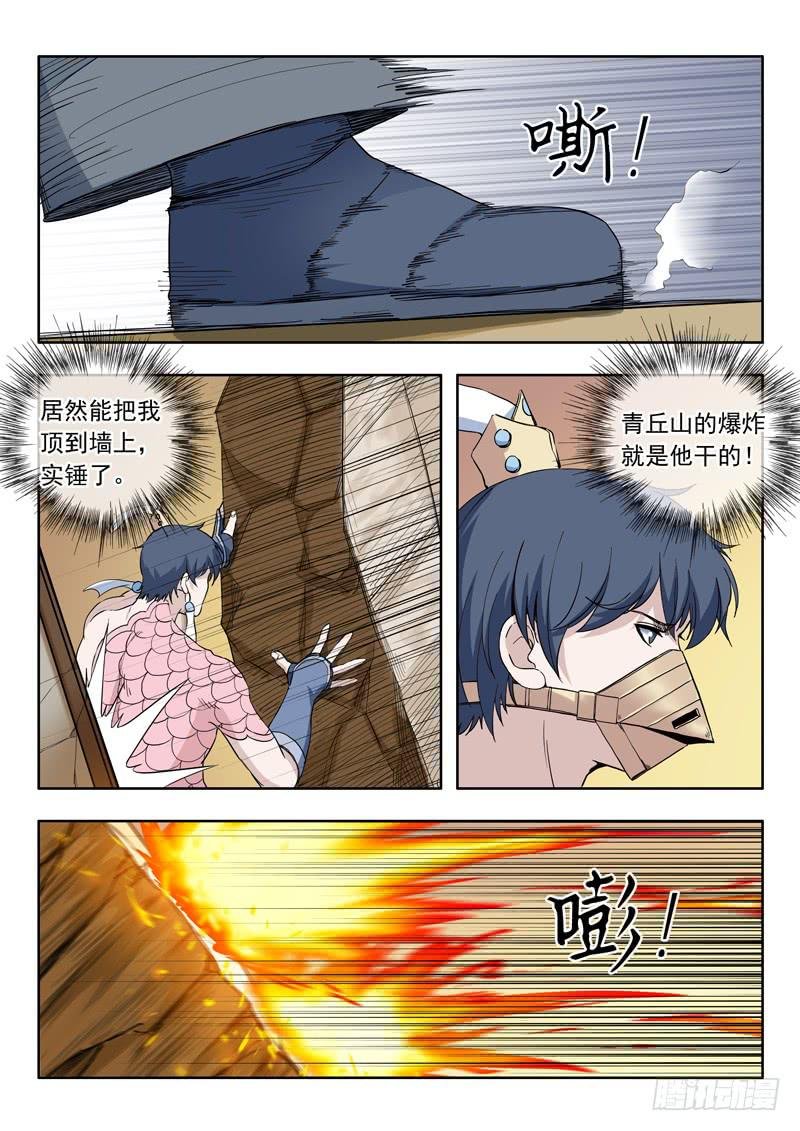 84.开溜
