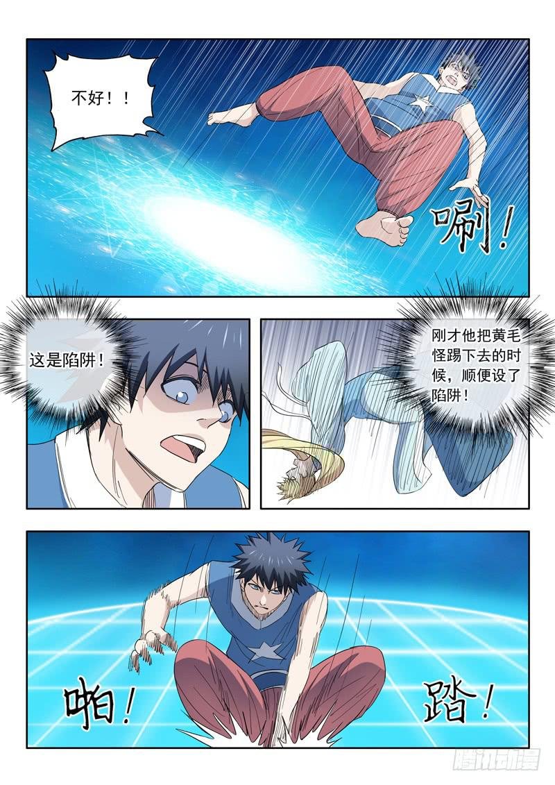 84.开溜