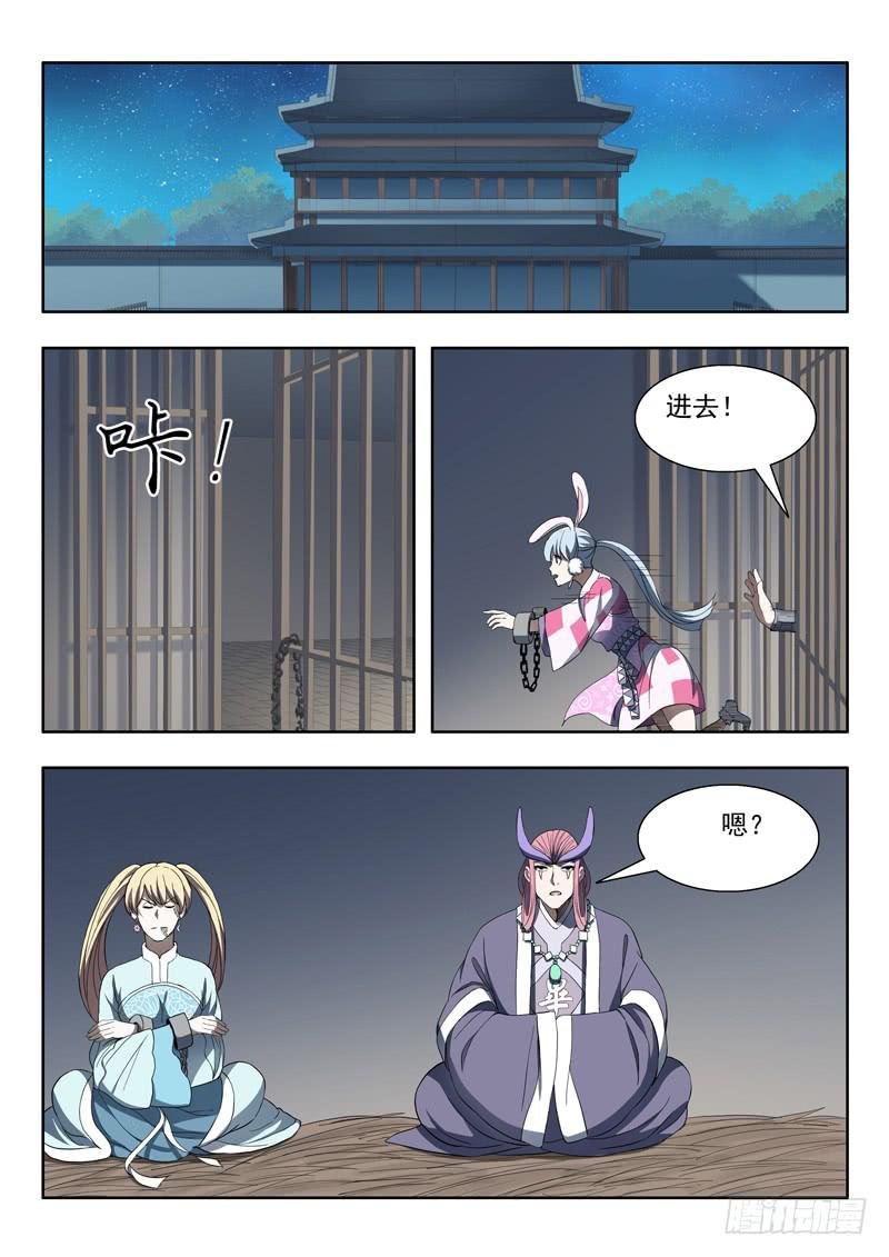 85.被困