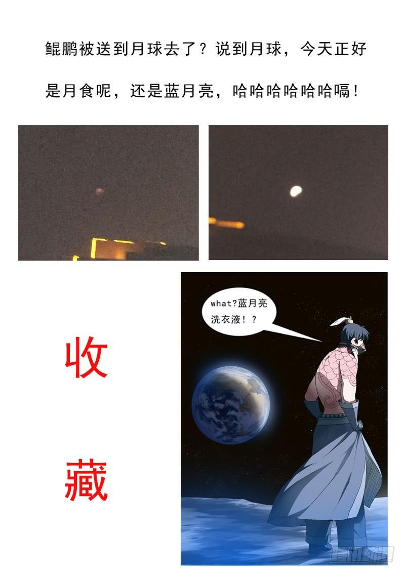 85.被困