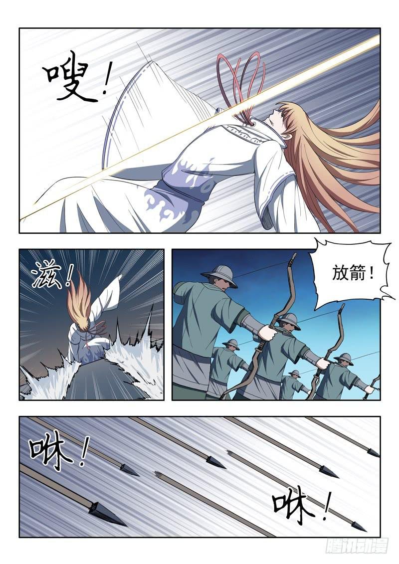 87.突破口