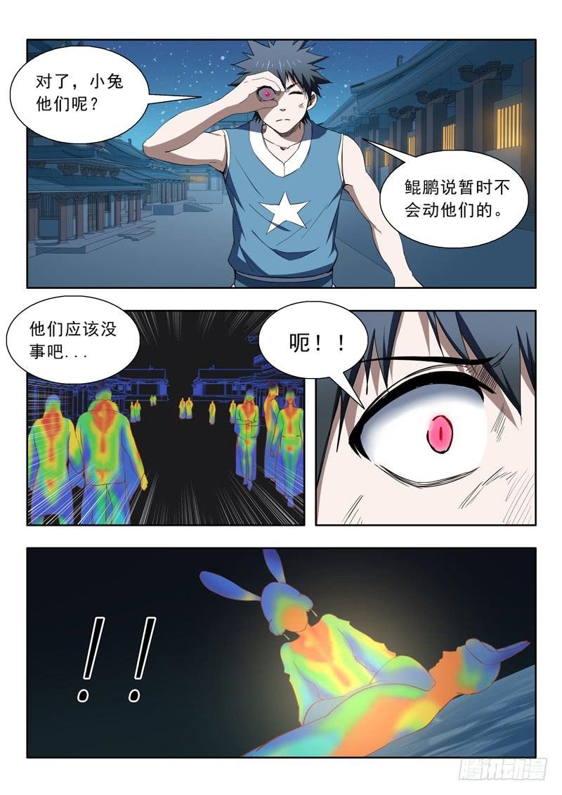88.噬血棺材