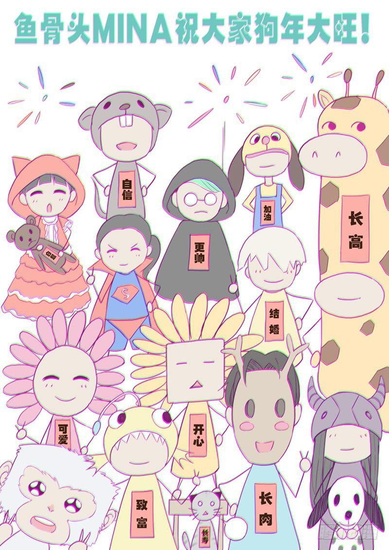 88.噬血棺材