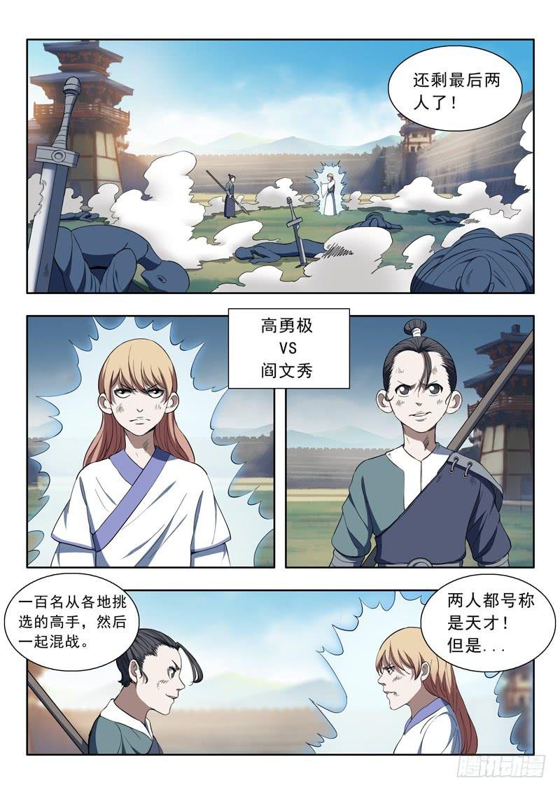 89.不甘心