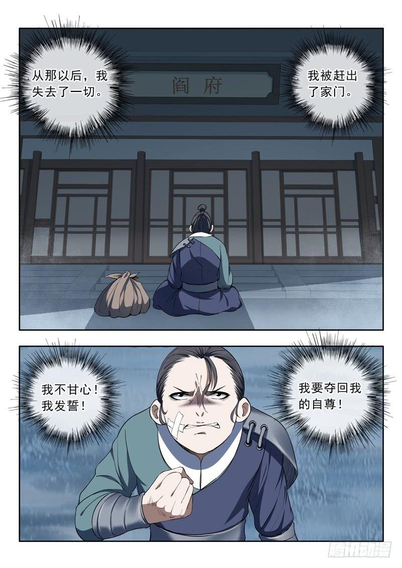 89.不甘心