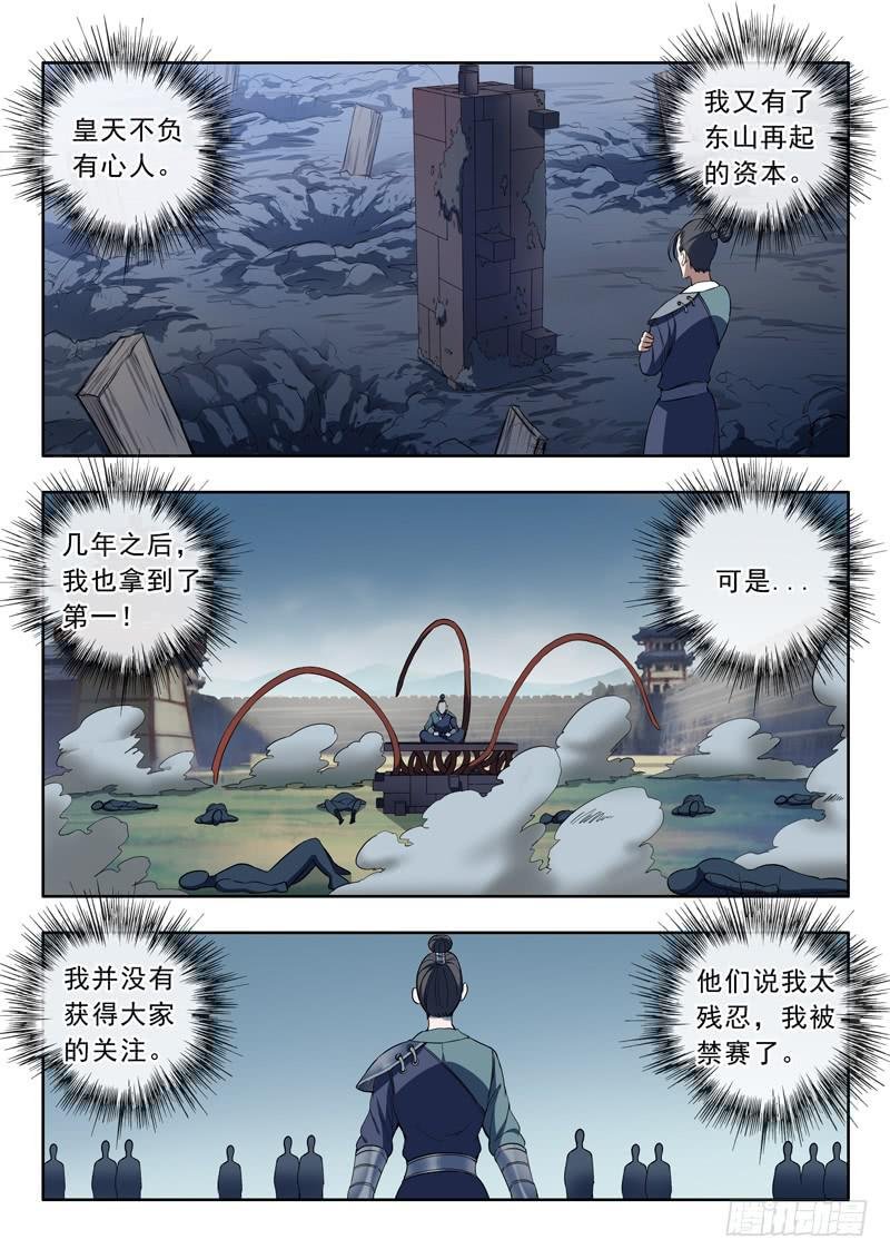 89.不甘心