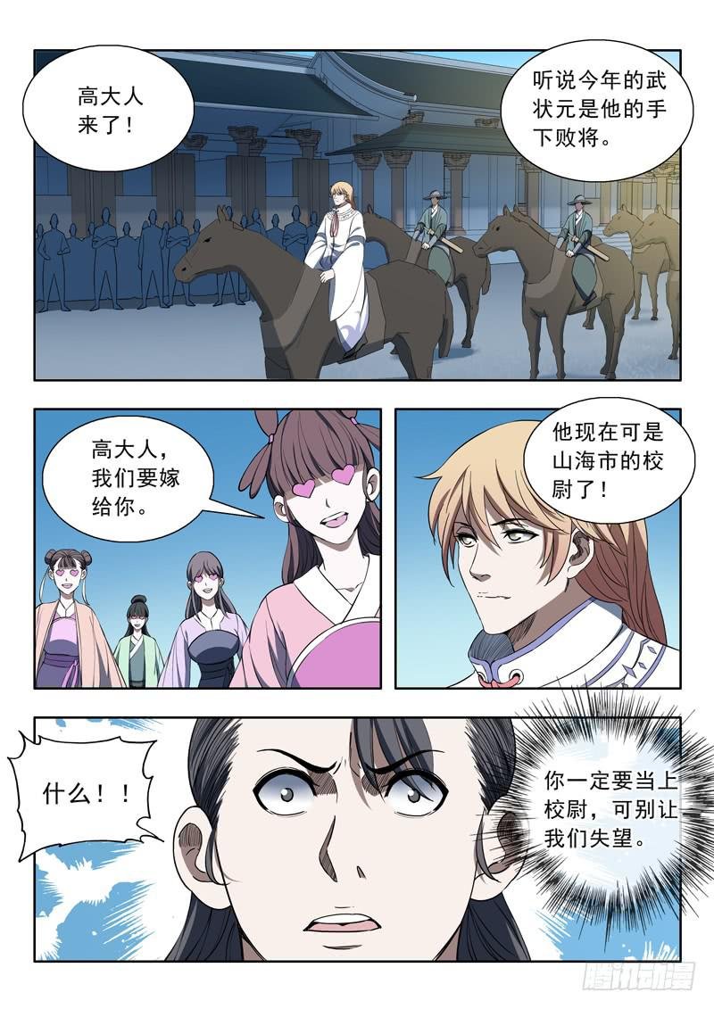 89.不甘心