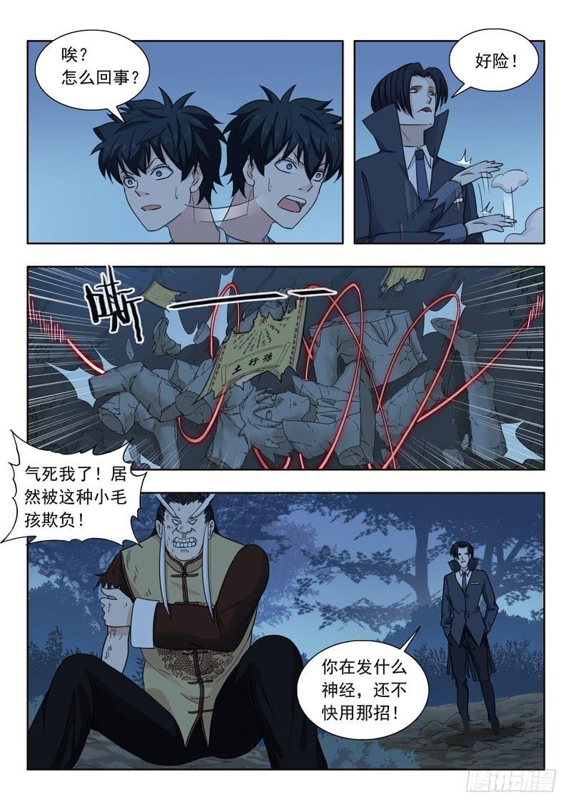 9.蔓茎飞舞