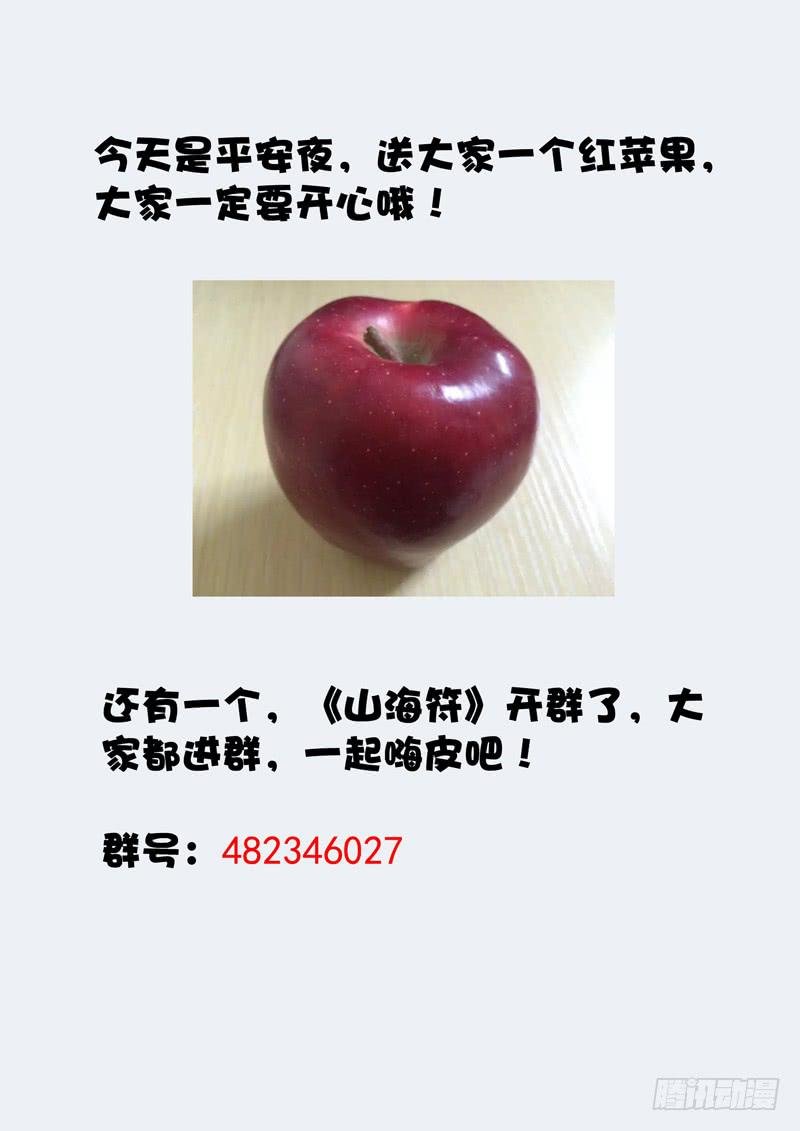 9.蔓茎飞舞
