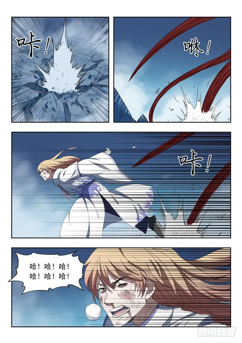 90. 千钧一发