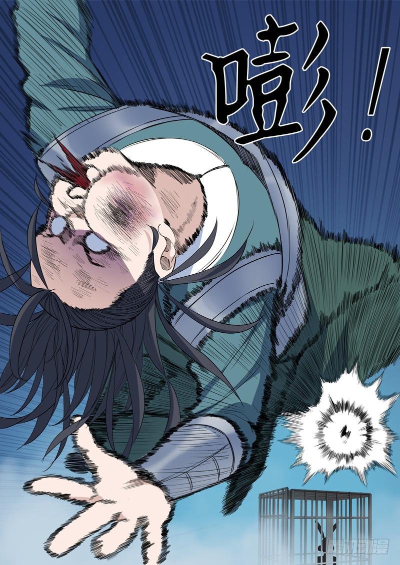 90. 千钧一发