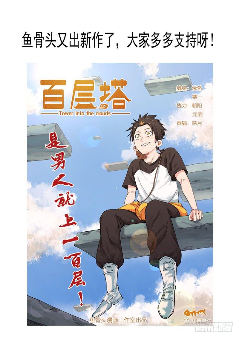 90. 千钧一发