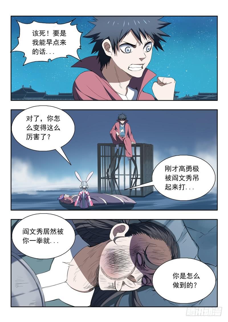 91. 分身