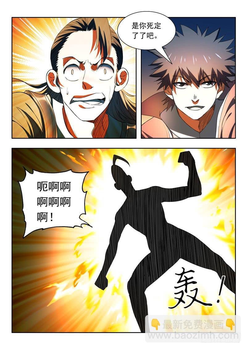 91. 分身