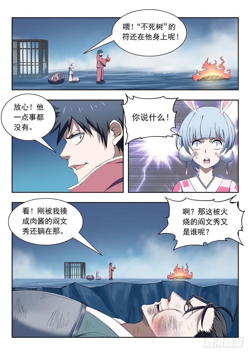 91. 分身