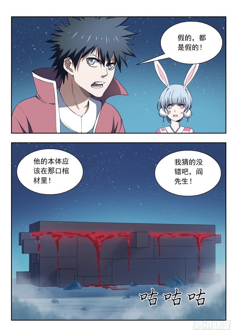 91. 分身