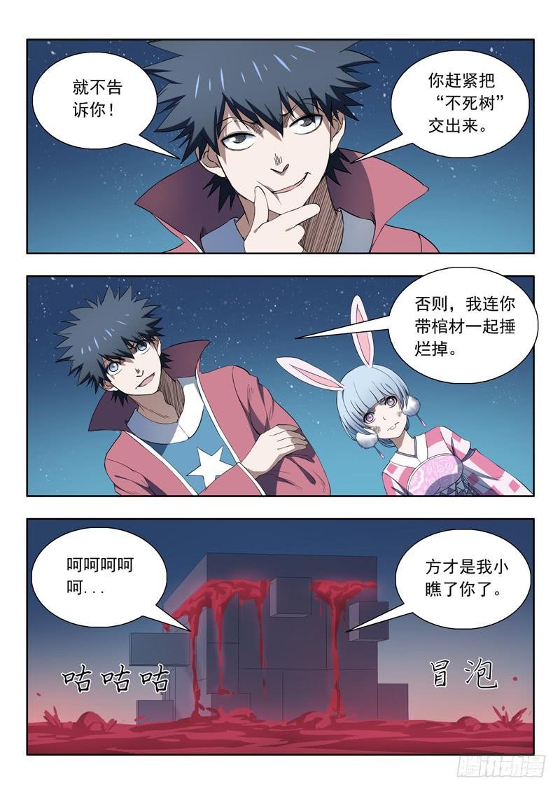 91. 分身