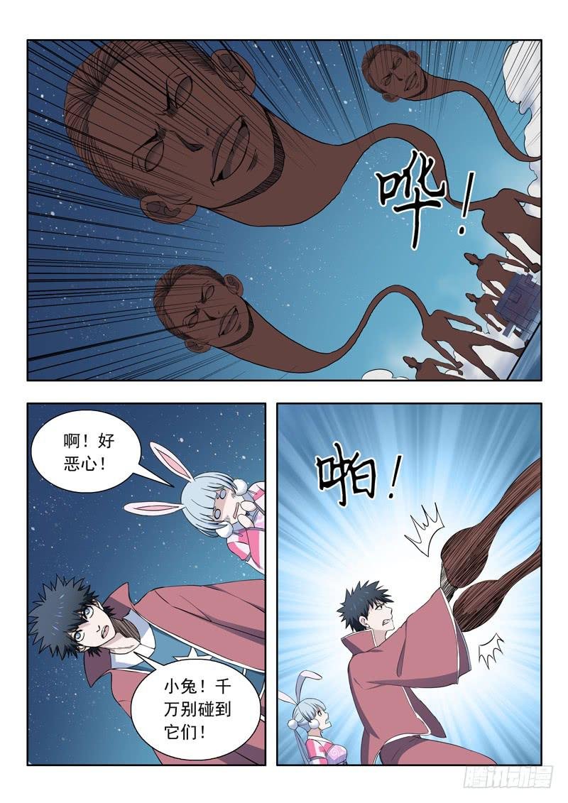 92.风扫把