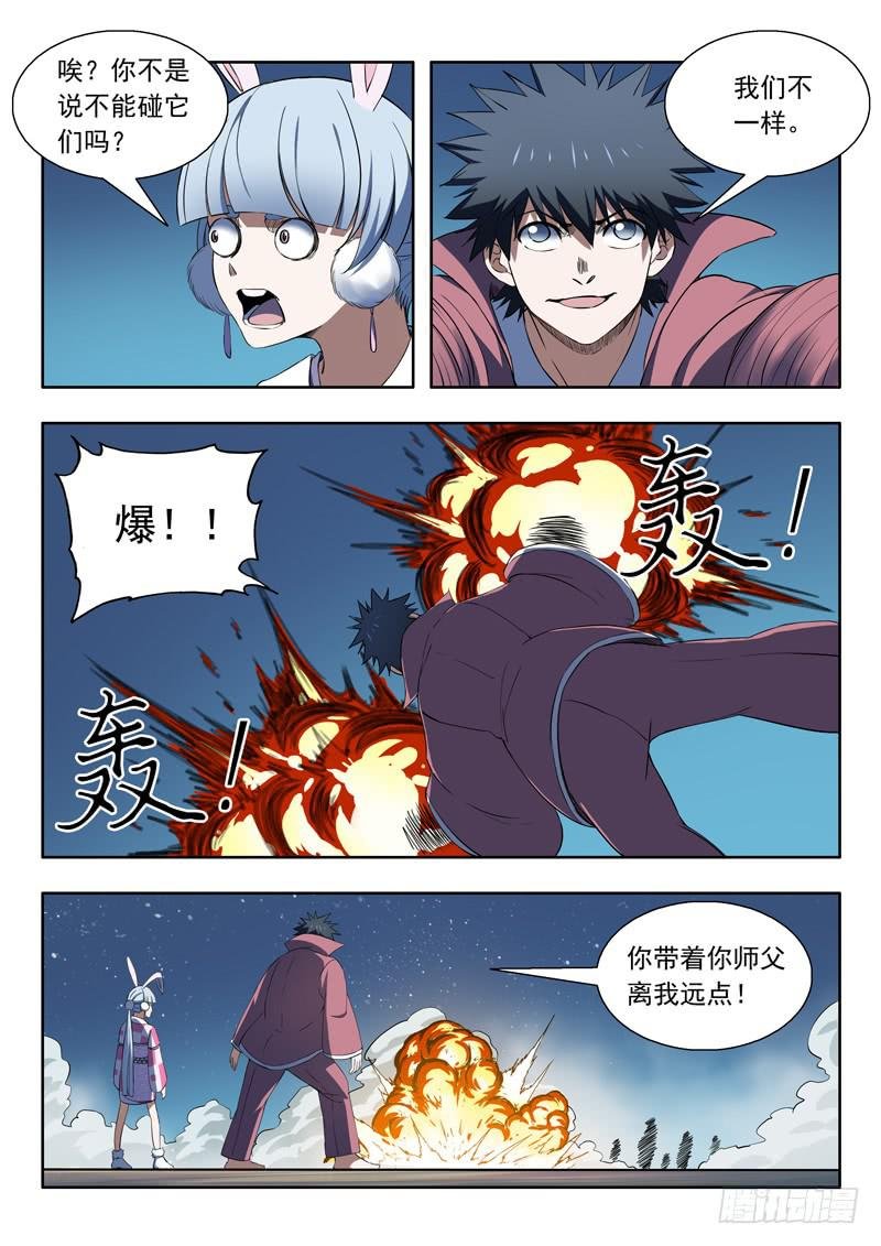92.风扫把