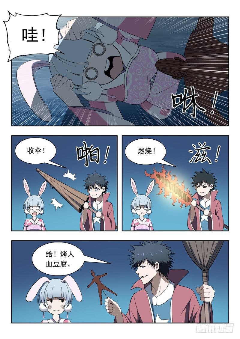 92.风扫把