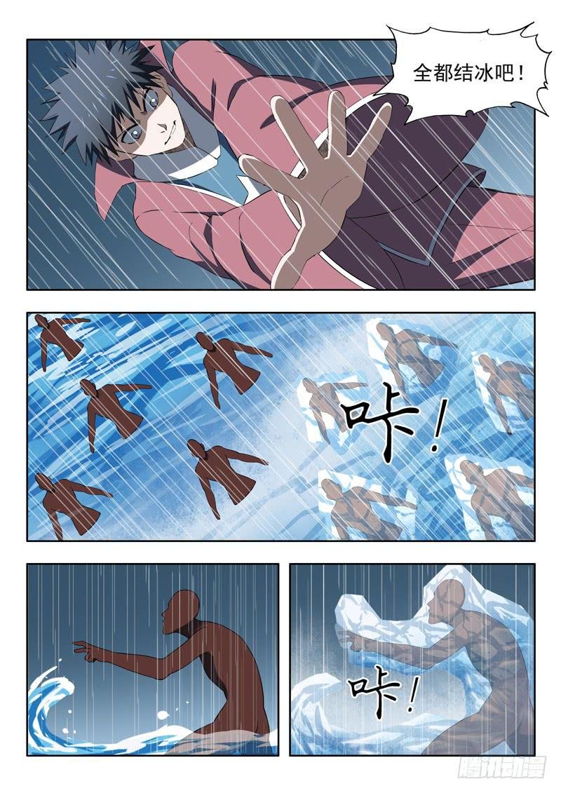 93.不陪你玩了