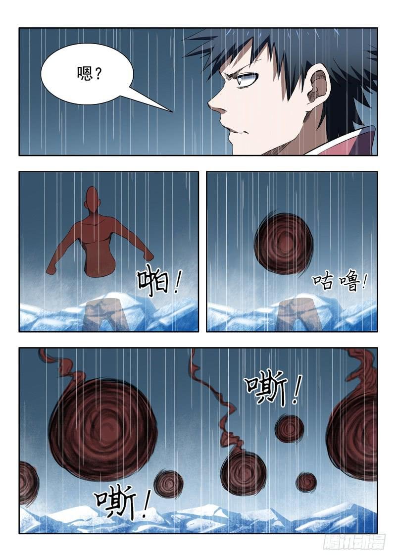 93.不陪你玩了