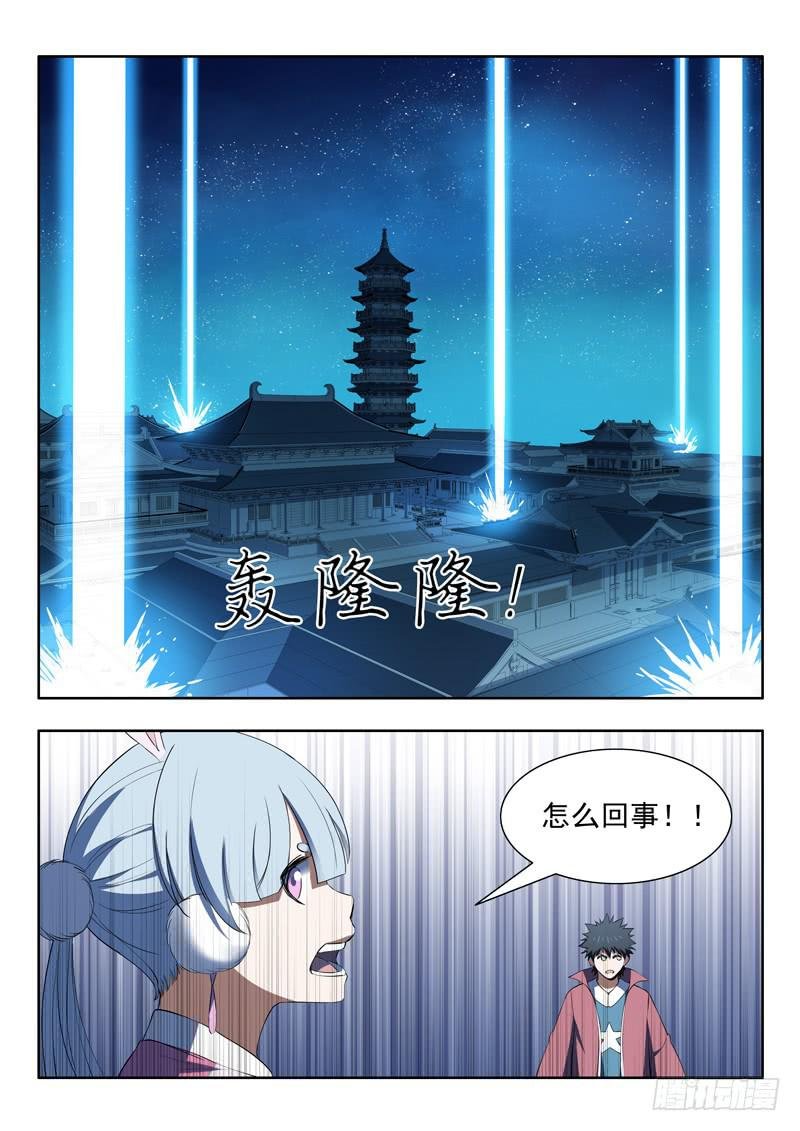 93.不陪你玩了