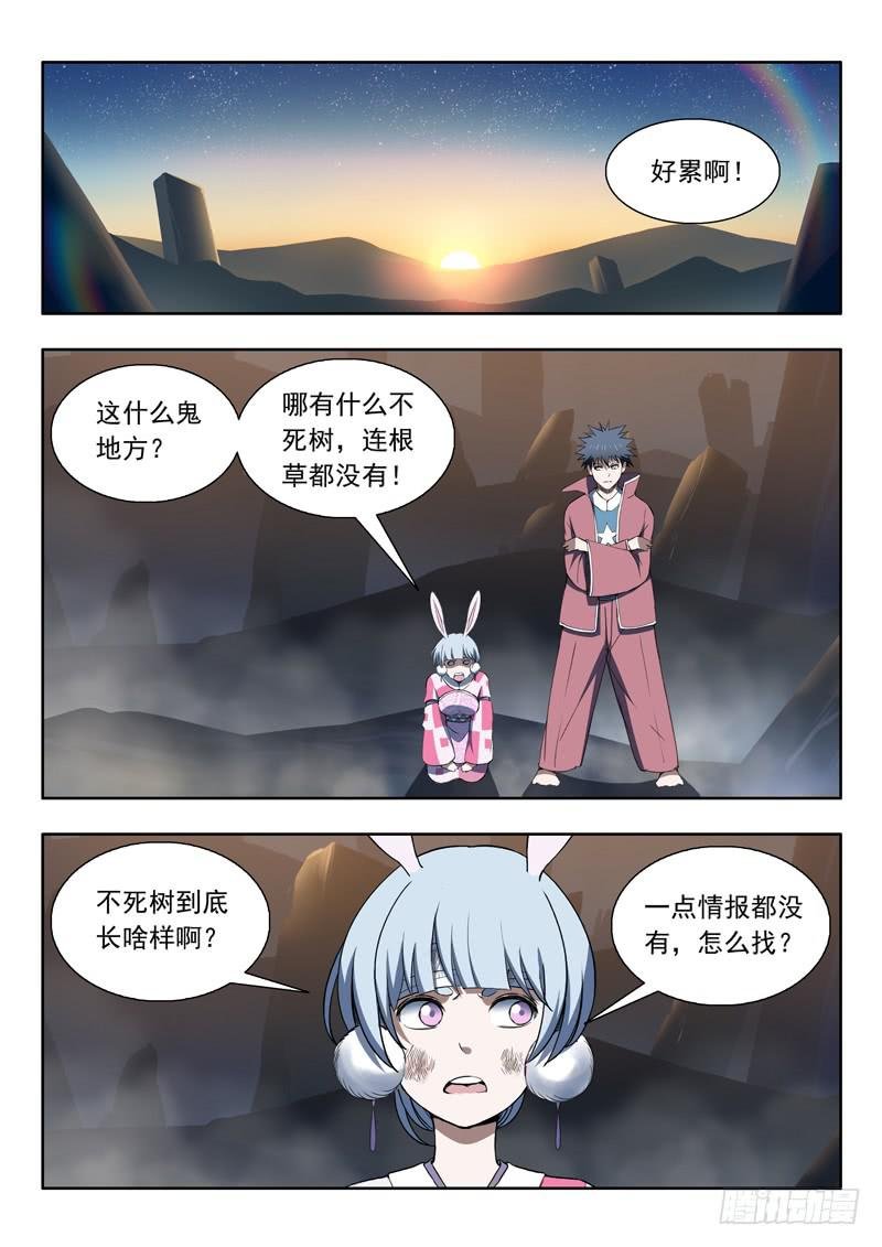 95.迷你棺材