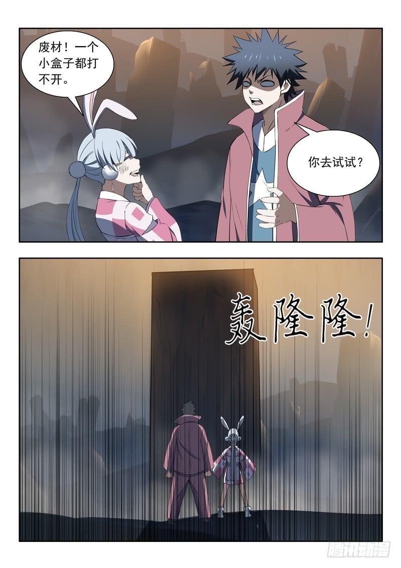 95.迷你棺材