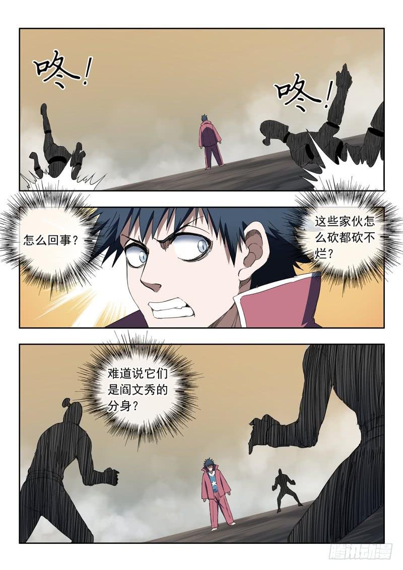 96.棺材里的人