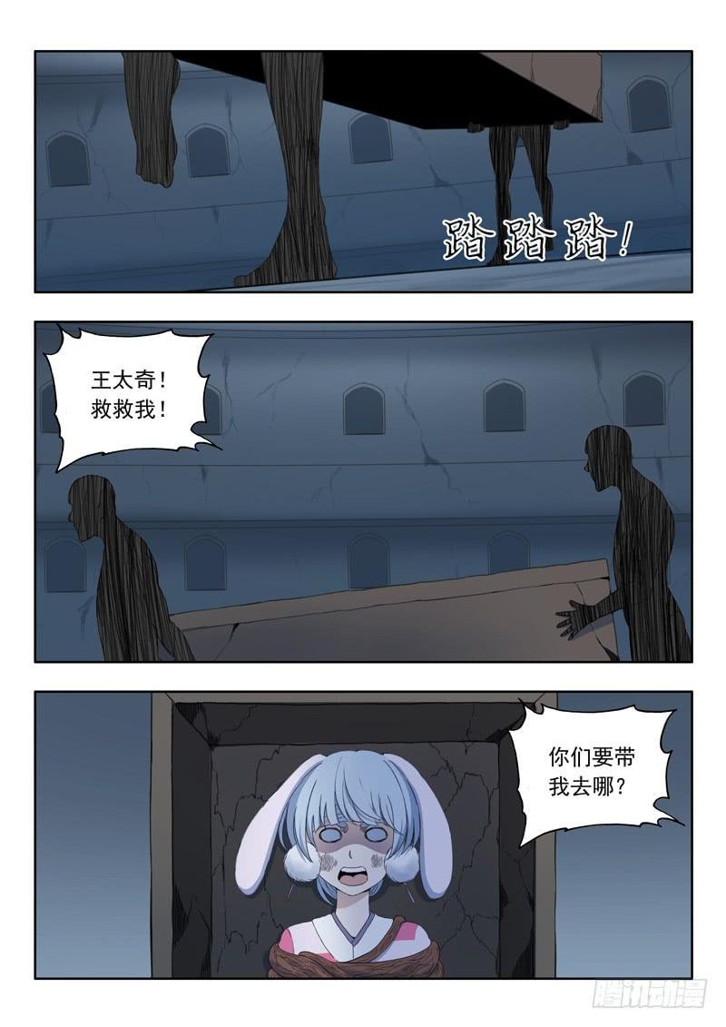 97. 找到了