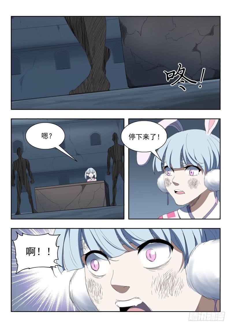 97. 找到了