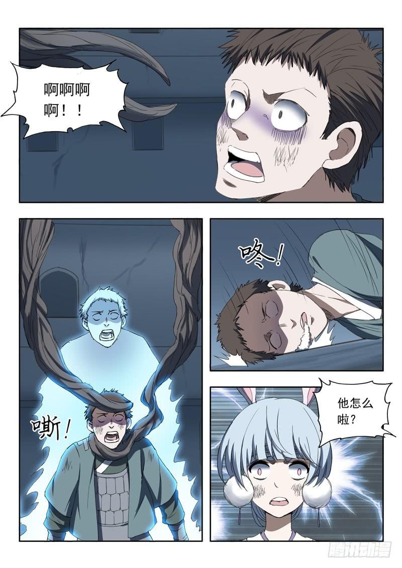 97. 找到了