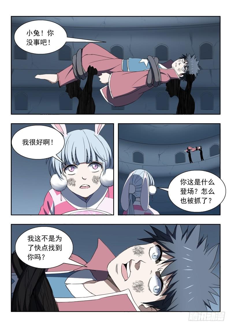 97. 找到了