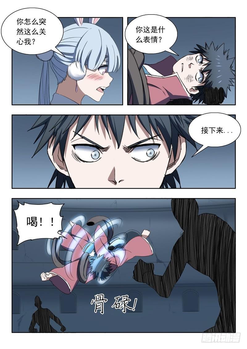 97. 找到了