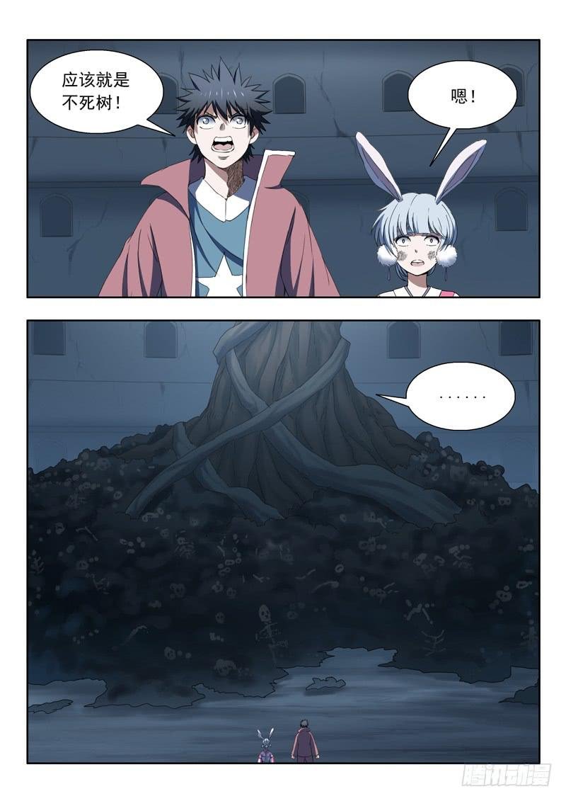 97. 找到了