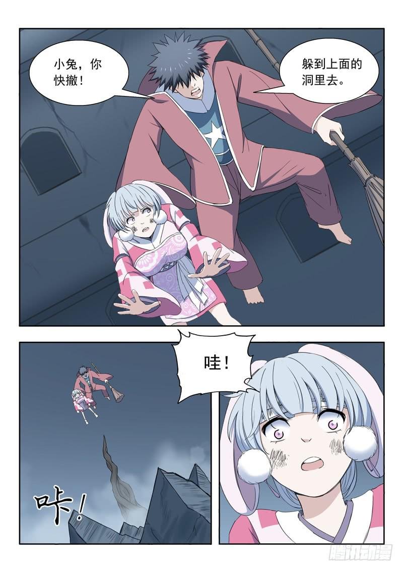 98.千年树精
