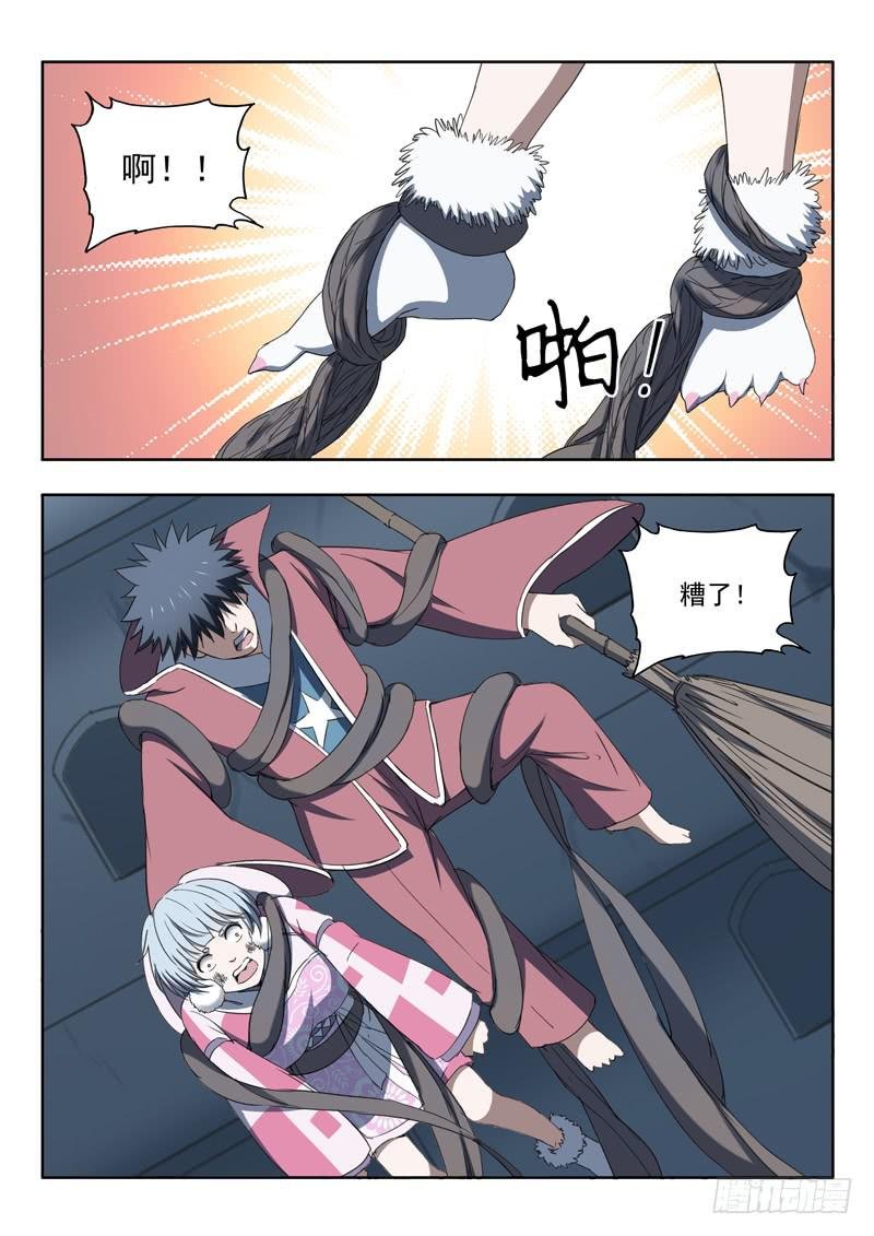 98.千年树精